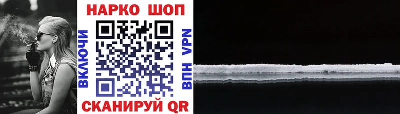 Купить наркотик Вельск ГАШ  Псилоцибиновые грибы  ОМГ ОМГ   КОКАИН  Alpha-PVP  МЕФ 