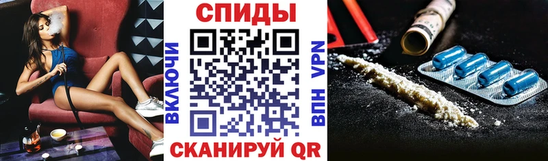 АМФЕТАМИН 98% Вельск