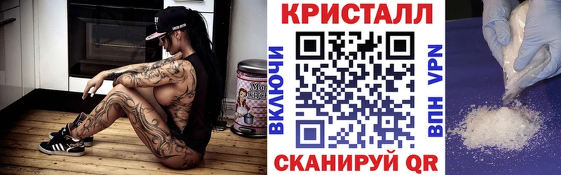 АМФ 97%  наркота  маркетплейс телеграм  Вельск 