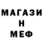 Метадон VHQ Lucifer RedGray