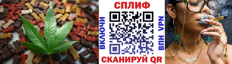 Cannafood марихуана  Вельск 