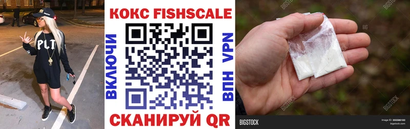 хочу   Вельск  COCAIN Эквадор 