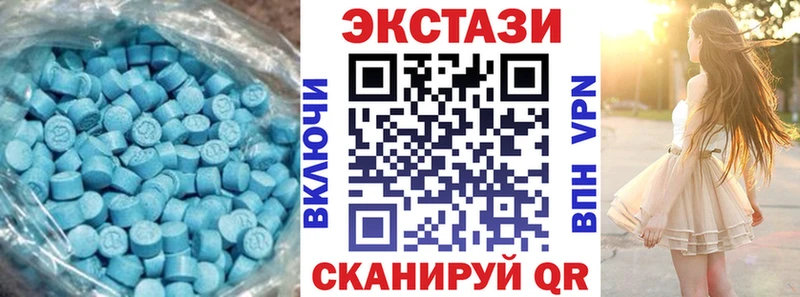 Экстази таблы  kraken ТОР  Вельск  цена  