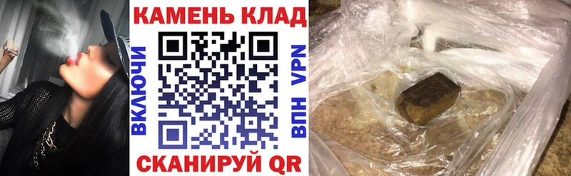 omg ссылка  Вельск  ГАШИШ гашик 