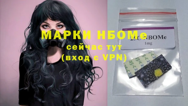 мефедрон Богородицк