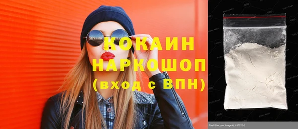 спиды Белоозёрский