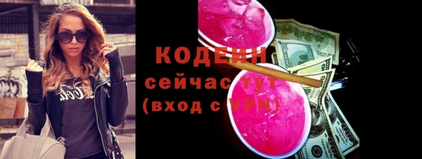 кокаин премиум Бугульма