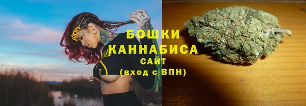 мефедрон Богородицк