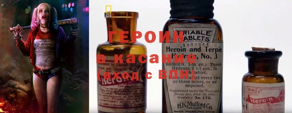 мефедрон Богородицк