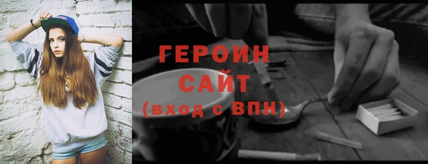спиды Белоозёрский