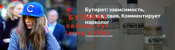 мефедрон Богородицк