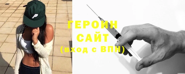 спиды Белоозёрский