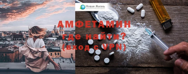 мефедрон Богородицк