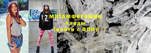спиды Белоозёрский