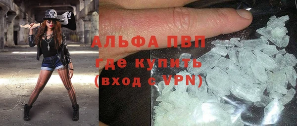 мефедрон Богородицк