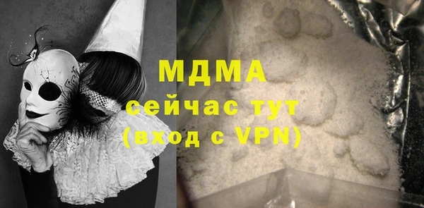 мефедрон Богородицк