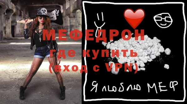 мдпв Богородск