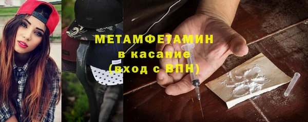 мефедрон Богородицк