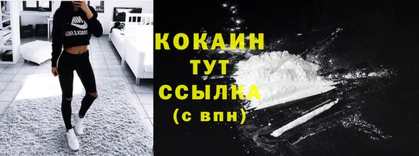мефедрон Богородицк