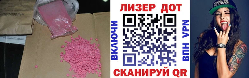 kraken как зайти  Вельск  ЛСД экстази ecstasy 
