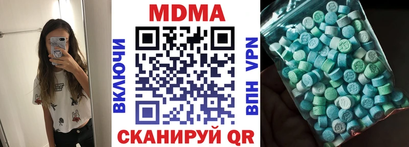 магазин продажи   omg ТОР  MDMA молли  Вельск 