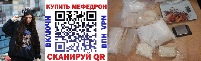 купить наркоту  Вельск  МЯУ-МЯУ кристаллы 
