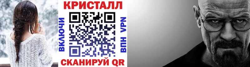 darknet состав  купить  сайты  Вельск  Первитин мет 