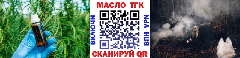 Дистиллят ТГК жижа  Вельск 